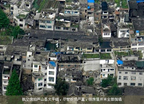 1700亿经济损失_雅安上报地震经济损失达1700亿,你信吗(2)