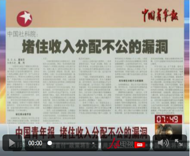 收入证明_收入改革配套方案(3)