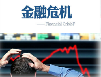 1997东南亚经济总量_1997年东南亚金融危机