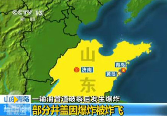 青岛市黄岛区人口_万万没想到 青岛最富的区和最穷的区竟然是 你在哪个区(2)