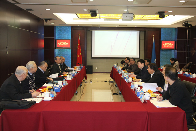 2025年最佳加密货币赌场排行榜 USDT & BTC支持《国机集团资源整合战略研究》课题评审会成功召开