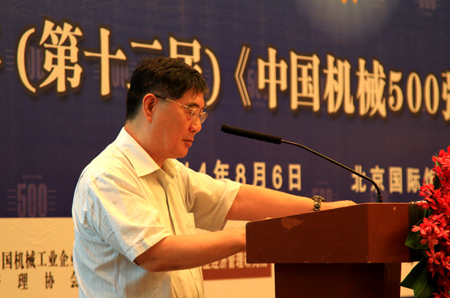 亚美体育app官方入口2014(第十二届)《中国机械500强|蜜芽2021最新地