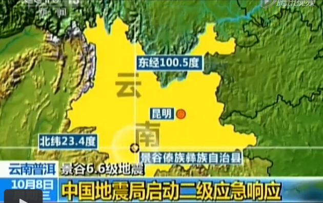 景谷县人口_景谷县永平镇图片(2)