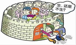 中国人口老龄化_中国人口发展建议