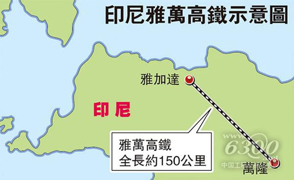 中国怎么去印度尼西亚 360%E5%8F%8D%E9%A6%88%E6%84%8F%E8%A7%81%E6%88%AA%E5%9B%BE1617111797137117.png