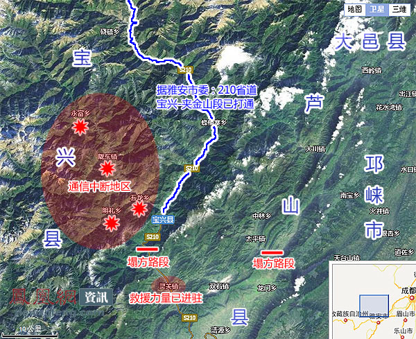宝兴县一台救援挖掘机翻越夹金山时坠入300米深悬崖