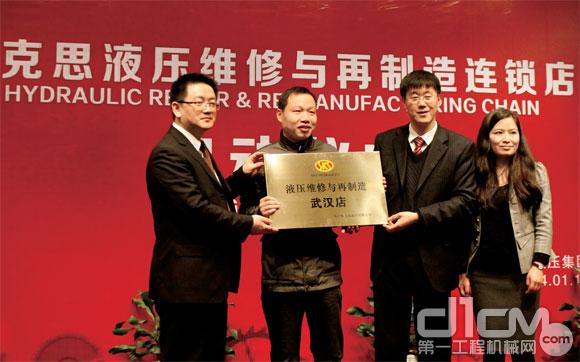 赛克思液压IPO违法违规收警示函 保荐机构为