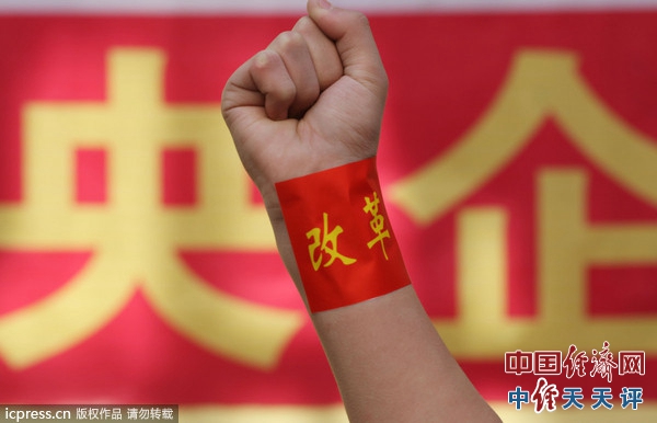 家庭收入分配图_央企收入分配(3)