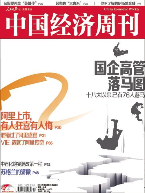 怎么看国企还是央企 111316182.jpg