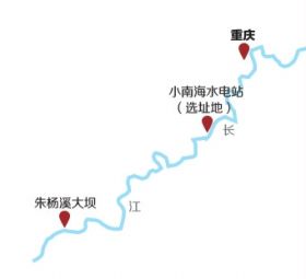 重庆投资最大水电站被环保部否决 争议存在多年