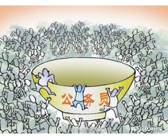 中国吃皇粮战人口多少_中国体育彩票 2018全国新年登高健身大会暨王屋山万人(3)