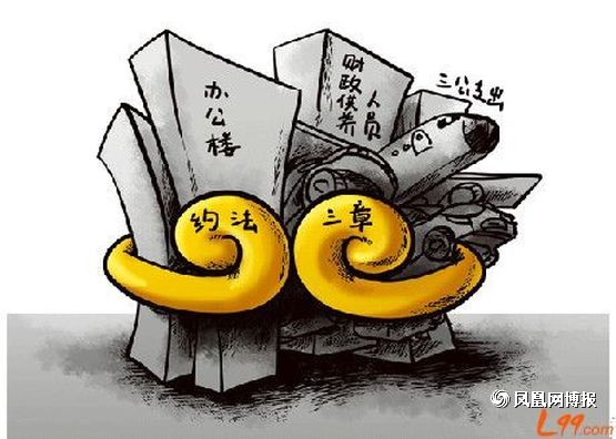 供养 财政 人口_湖南财政经济学院(2)