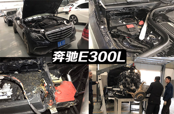 自燃爆缸频发 奔驰百万召回或成史上最大规模
