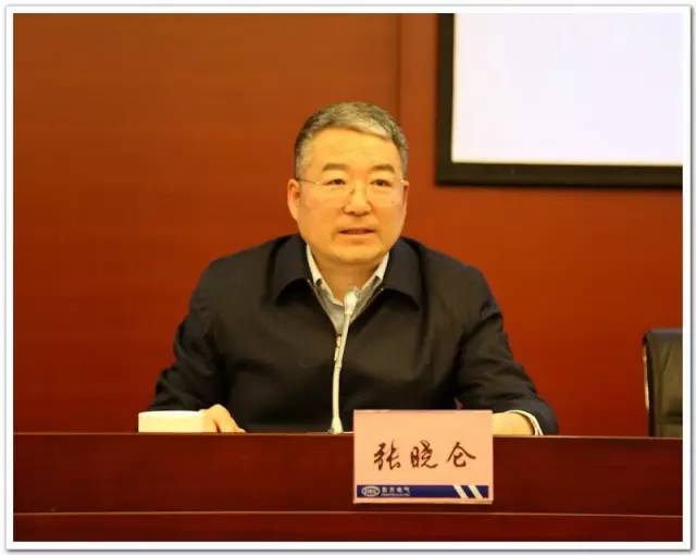 东方电气集团总经理,党组副书记张晓仑在会议总结中提出四点要求
